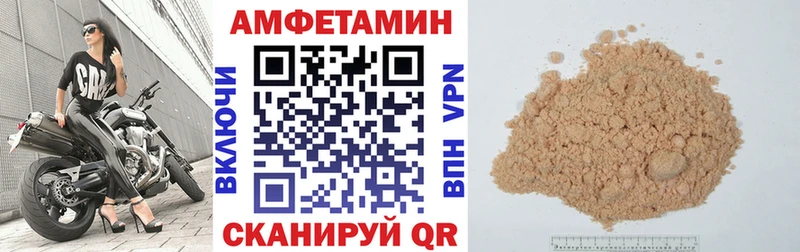 Amphetamine VHQ  omg tor  Буй 