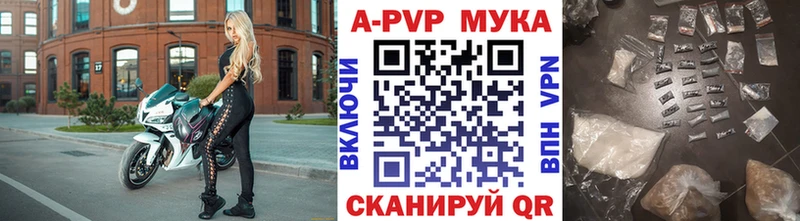 даркнет состав  купить закладку  Буй  Альфа ПВП Соль 