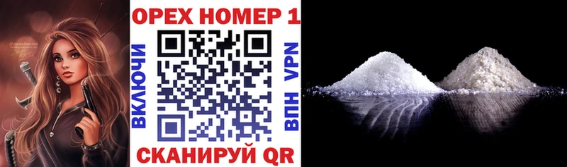 где продают наркотики  ОМГ ОМГ   Кокаин VHQ  Буй 