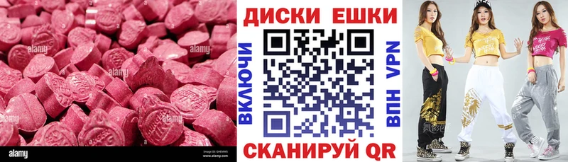 Ecstasy 99%  продажа наркотиков  Буй 