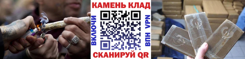 МЕГА ТОР  Буй  ГАШ VHQ 