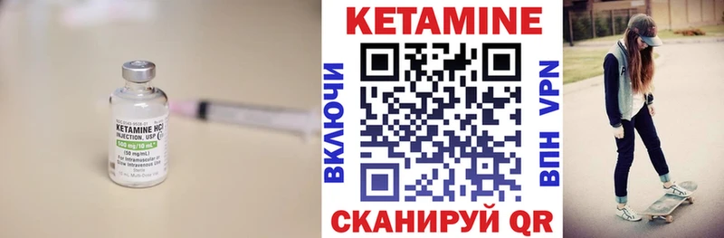 КЕТАМИН VHQ  Буй 