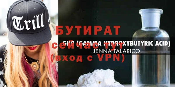 эйфоретик Арсеньев