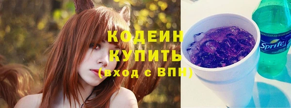 MESCALINE Баксан