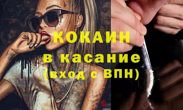 марки nbome Аркадак