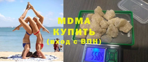 ECSTASY Покачи