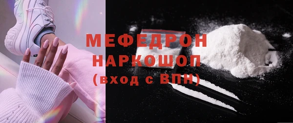 MESCALINE Баксан