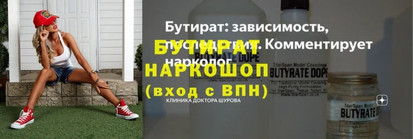 ECSTASY Покачи