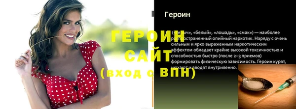 марки nbome Аркадак