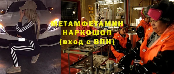 ALPHA-PVP Покров