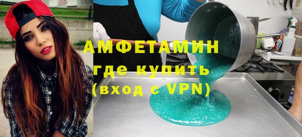 Альфа ПВП Армянск