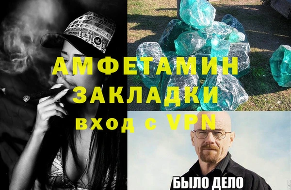 дмт Покровск