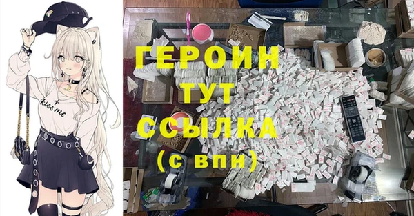 марки lsd Балабаново