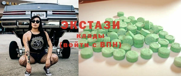 Альфа ПВП Армянск