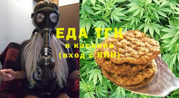 марки nbome Аркадак