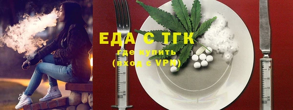 марки lsd Балабаново