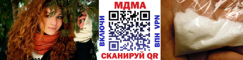 продажа наркотиков  Буй  МДМА crystal 