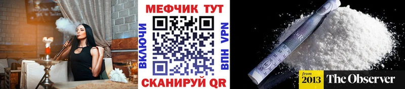 МЕФ  Буй