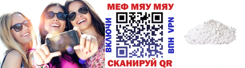 наркошоп  Буй  hydra tor  МЯУ-МЯУ кристаллы 