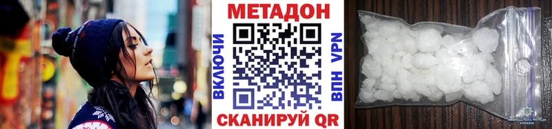 МЕТАДОН белоснежный  Буй 