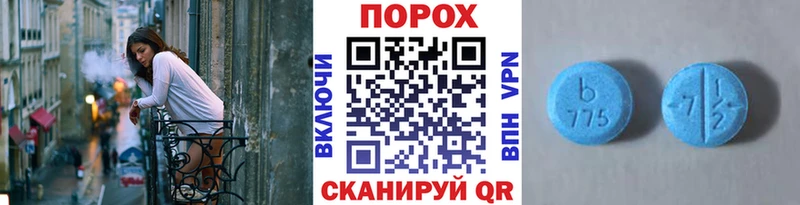 цены   Буй  Первитин кристалл 