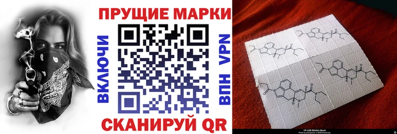 Марки N-bome 1500мкг  купить наркоту  Буй 