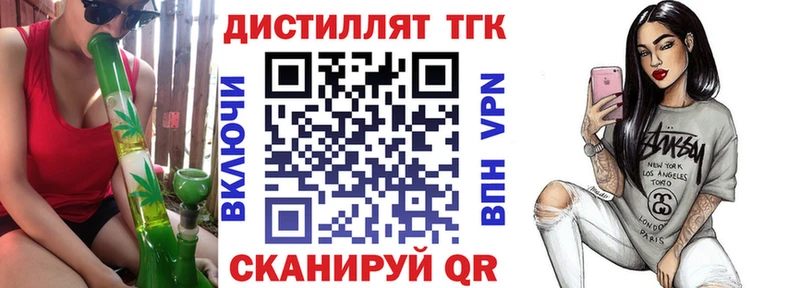 Дистиллят ТГК Wax  Буй 